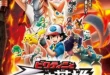 Pokemon Movie 14 Black: Victini to Shiroki Eiyuu Reshiram